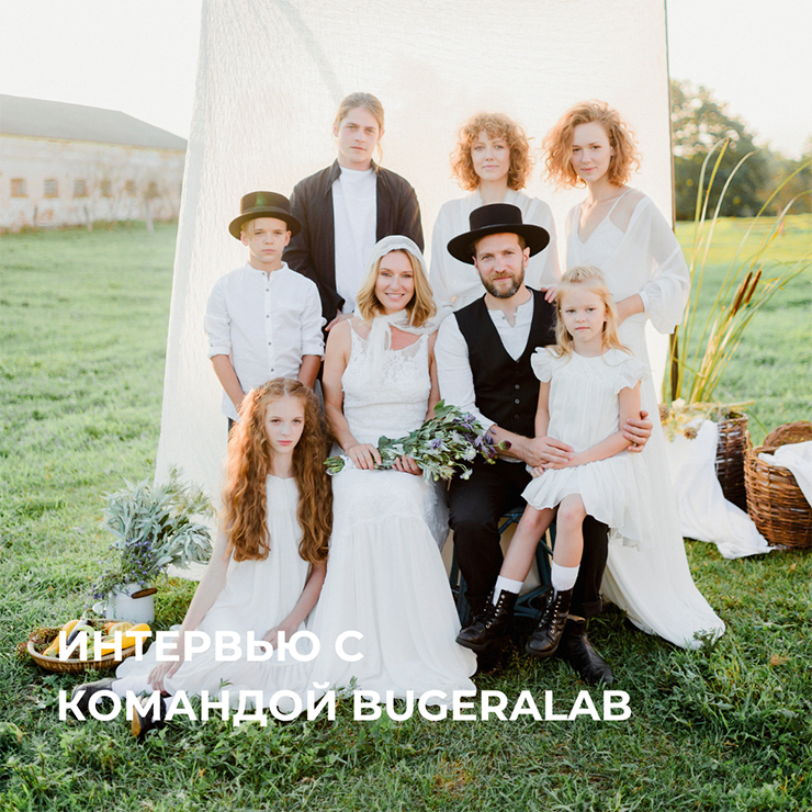 Интервью с командой BugeraLab – Oh My Wed Day