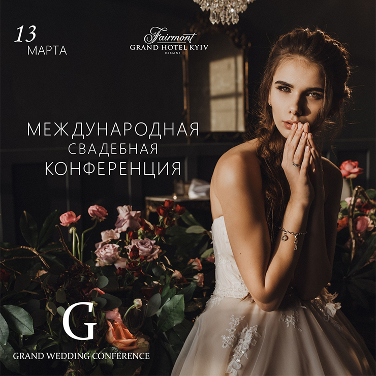 Grand Wedding Conference 2019 – Oh My Wed Day
