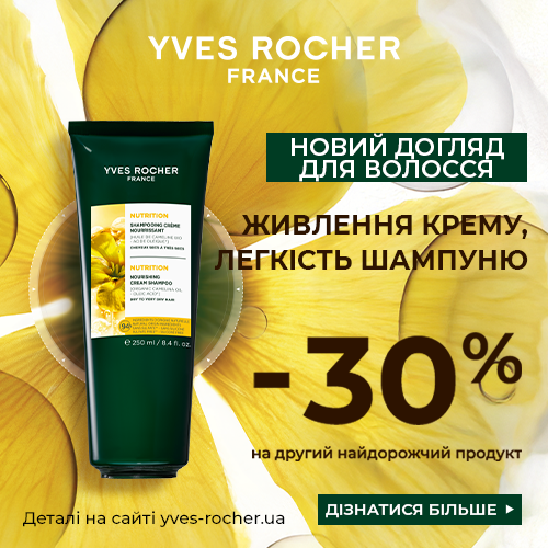 YVES ROCHER UA