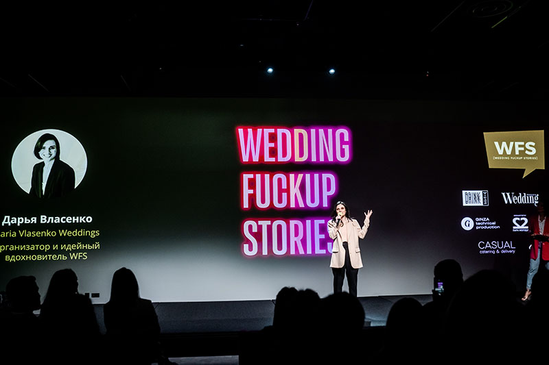 Перша весільна стендап-конференція Wedding FuckUp Stories 2023 – Oh My Wed Day